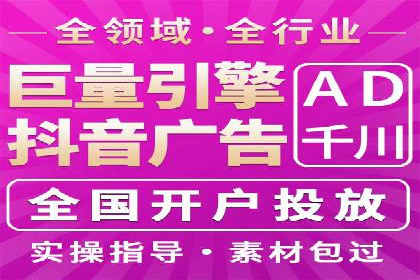 案例解析：SEM托管代运营助力企业实现盈利