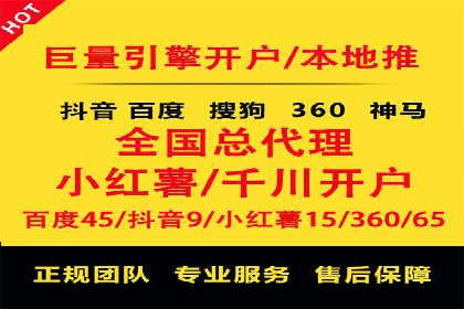百度推广实战：案例分享与优化建议