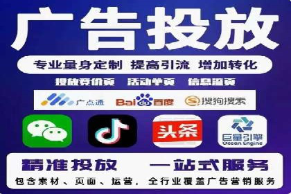 案例解读：竞价托管如何提升广告效果