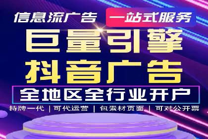 竞价代运营实战经验：从失败到成功的转变